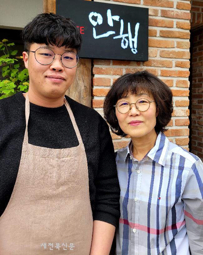 “안(安)전한 빵과 음료 드시고 행(幸)복하세요”