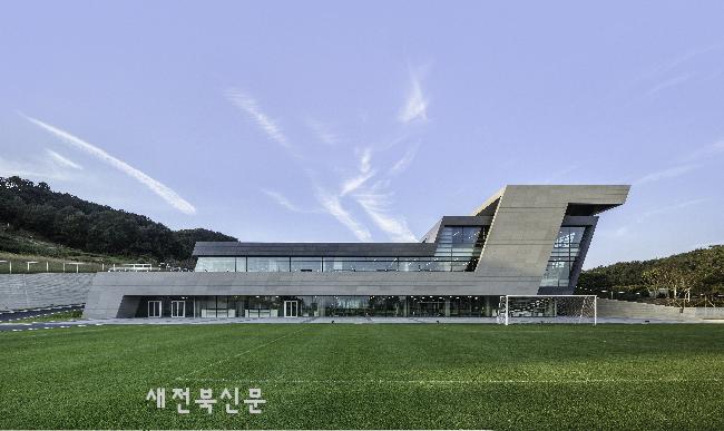 전북현대모터스FC, 봉동 클럽하우스 오픈