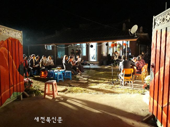 2023 예술로 공간을 품다 ‘예술인 완주 한달살기’