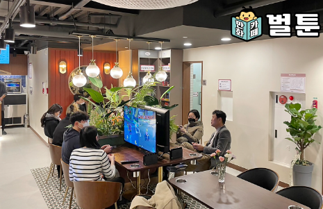 만화카페 벌툰, 커피창업 블루오션 아이템으로 급부상 속 사업설명회 개최