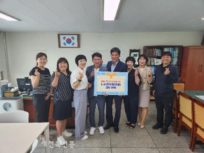 완주 비봉면·티디씨일렉트릭·고산농협 복지 활성 맞손