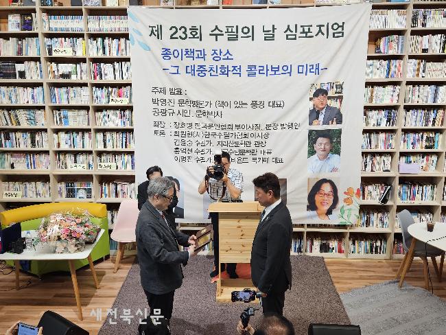 고창군, 한국문인협회 초청 팸투어