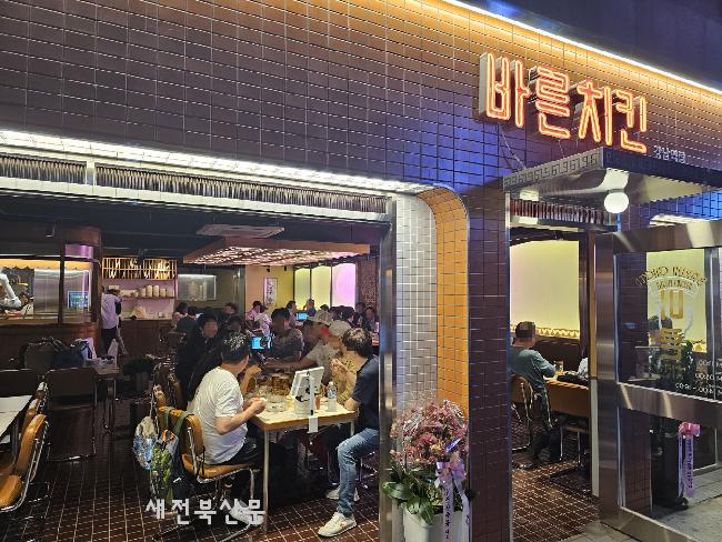 바른치킨, 강남역 로봇점 기반한 B 2.0 사업 본격화