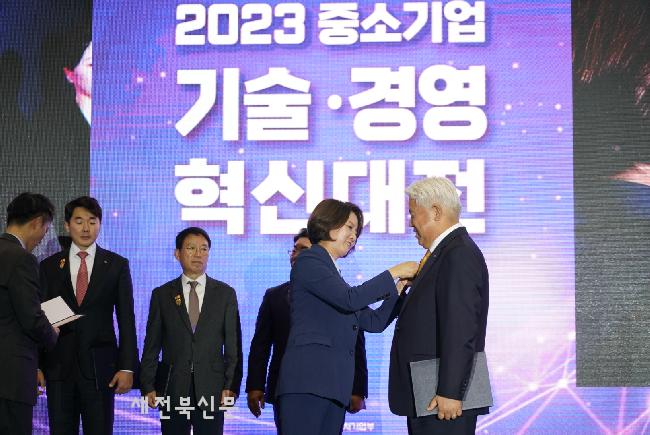 김정태 전주상의 수석부회장 대통령 표창 수상