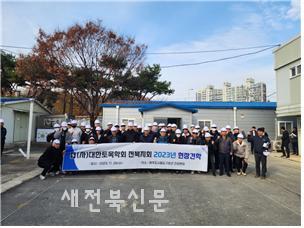 대한토목학회 전북지회 광주도시철도 건설현장 견학