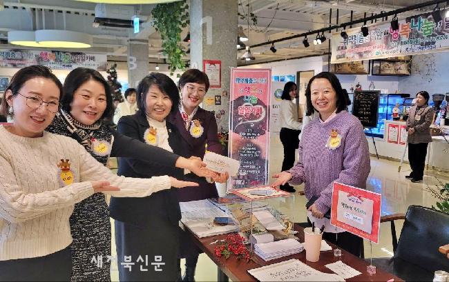 IWPG 익산지부, 익산시장애인연합회와 ‘행복나눔 일일카페’ 열어