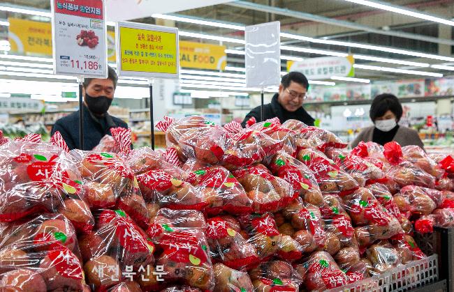 실속 알뜰사과 맛있어요