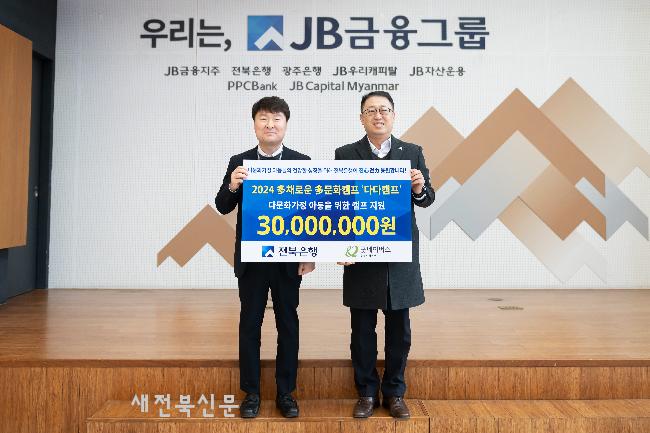“미래의 큰 꿈꿀 수 있도록 응원”