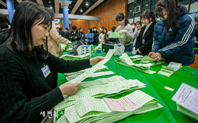 전북선거관리위원회 22대 국회의원선거 수검표 시연