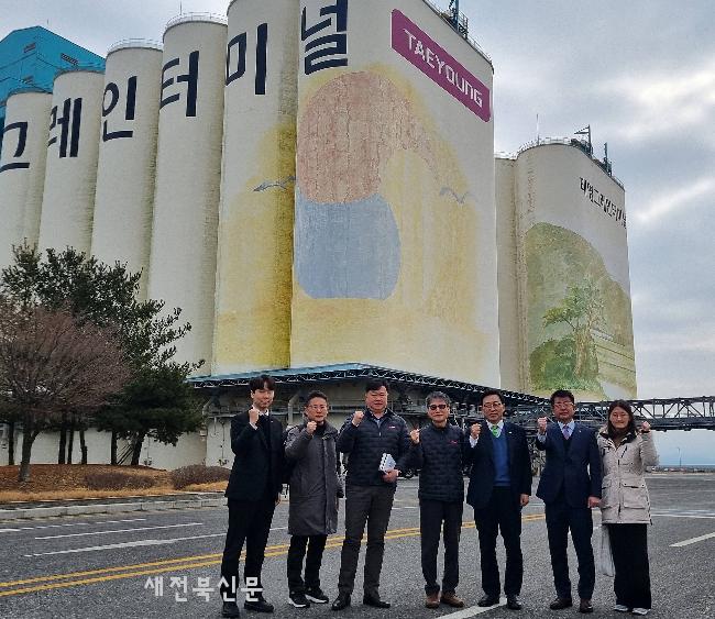 한국농수산식품유통공사, 식량안보 강화 위한 곡물 수급의 안정적 방안 모색