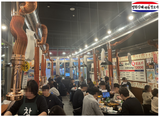 고기집체인점 평화김해뒷고기 맛과 퀄리티를 모두 잡은 가성비 선보여