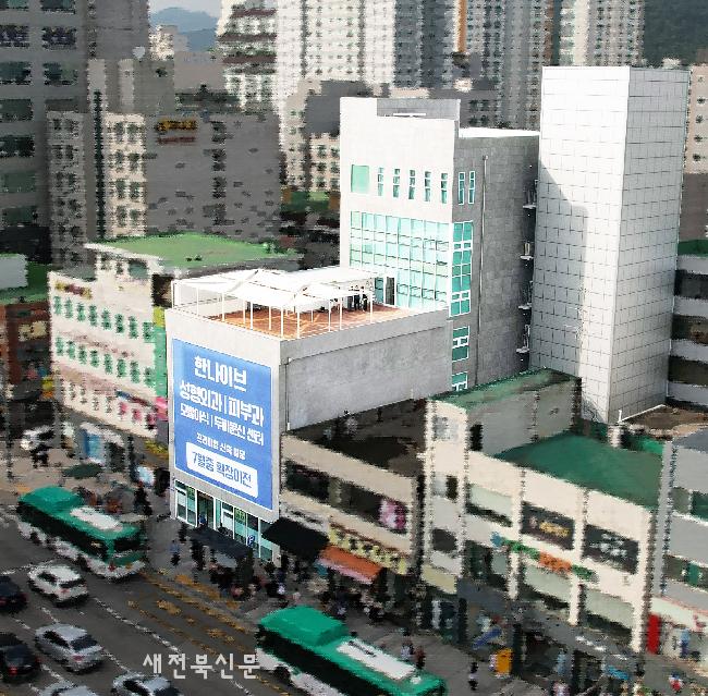 안양 한나이브 성형외과, 상처 봉합 전문 센터 운영...‘전문의 5인 상주 및 집중 케어’