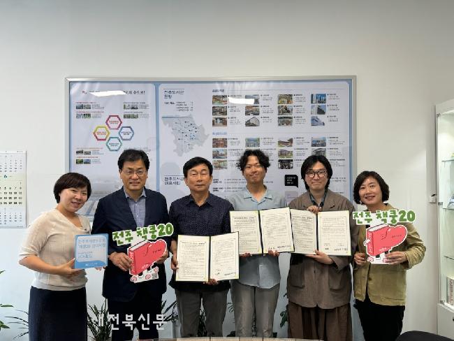 전주 ‘책쿵20’ 참여서점 49곳 확대…최대 20% 할인