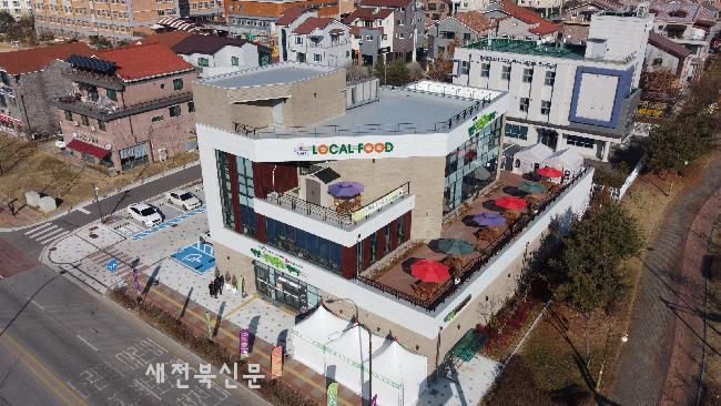 익산푸드통합지원센터, 로컬푸드 선도 역할 강화