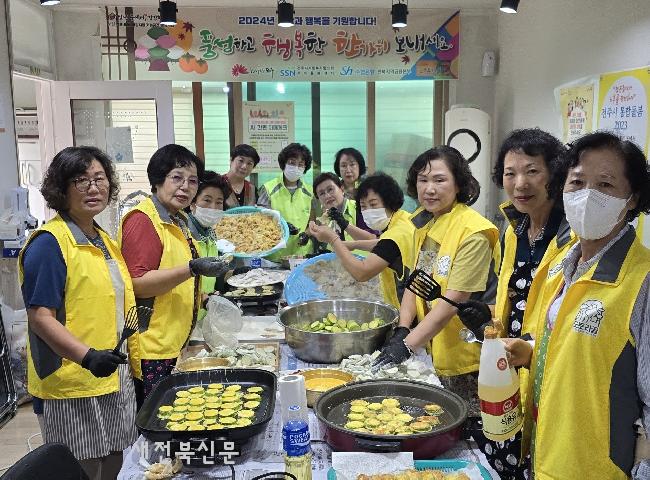 도토리골 새뜰마을, 사랑의 명절음식 나눔
