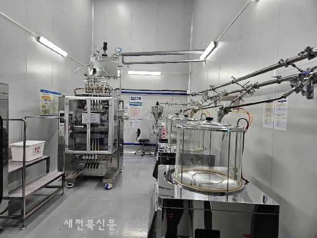 고창식품산업연구원, HACCP 추가 인증