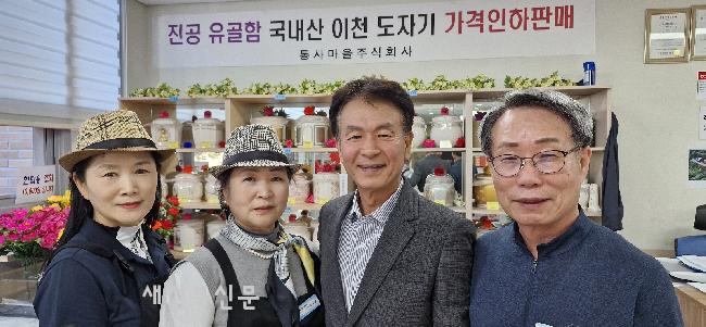화합과 소통으로 지역발전 이끄는 통사마을 사람들