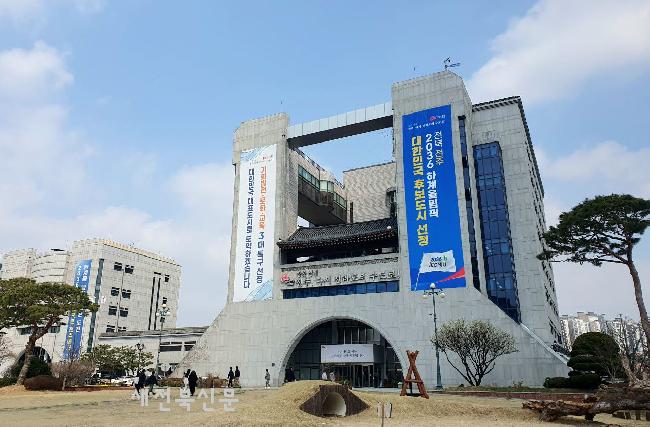 전주시 ‘기업하기 좋은 전북 만들기’ 최우수 기관 선정