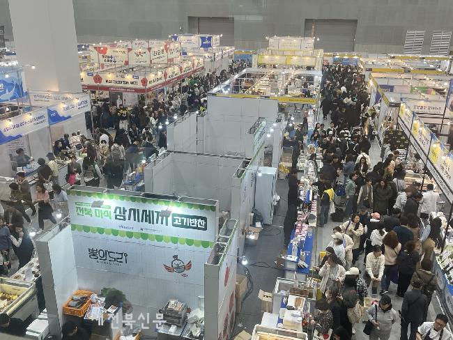 전북 농수산식품 수도권 직거래 판로개척