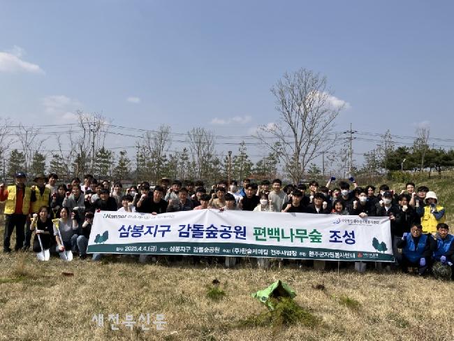 완주군, 감돌숲공원에 편백나무 400그루 식재