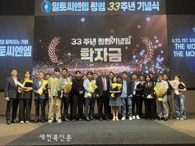(유)일토씨엔엠 직원들에게 출산 장려금 지급 화제