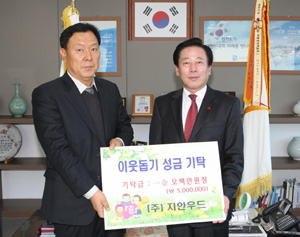 광주시 이웃사랑 손길  줄이어