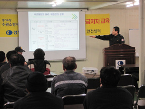 수원소방서 영통119안전센터 복선전철 공사현장 소방안전교육 실시