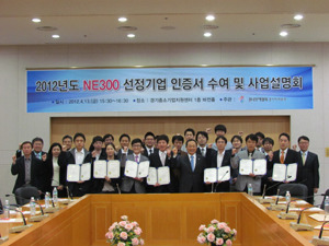 잠재력 깨워 글로벌 기업 육성