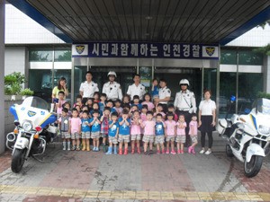 인천중부서 어린이초청 교통안전교육 프로그램 진행