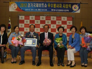 화성 유태연 동탄의용소방대장 경기도지사 표창 수상