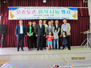 농협 화성시지부와 향남지점 음식나눔 행사 가져
