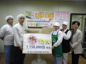 포천시 남부무한돌봄네트워크팀 ㈜아셀떡 선물세트 기탁 받아 대상자 전달