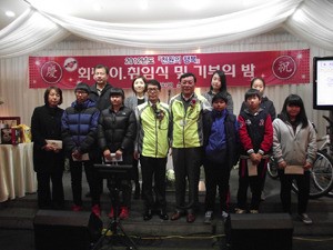 천원의 행복 올해 네번째 기부행사 가져