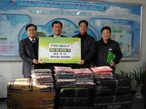 한국가스공사 경인지역본부 따뜻한 겨울보내기 행사 추진