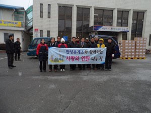 경부고속국도 하행선 안성휴게소 직원 사랑의 연탄나누기 행사 벌여