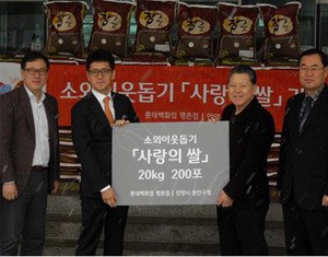 롯데백화점 안양 평촌점 쌀 1천만 원 기탁