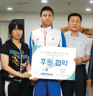 안산장애인 수영인재 이인국,덕양상사 후원 받는다