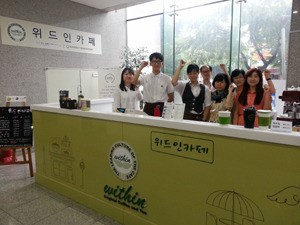 장애인 바리스타 사회 홀로서기 성공