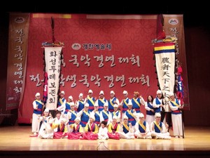 개천예술제 국악 경연서 화성두레보존회 종합대상