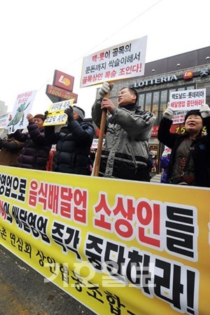 패스트푸드점 24시간 배달 가동 동네 영세업체들만 타격 발동동
