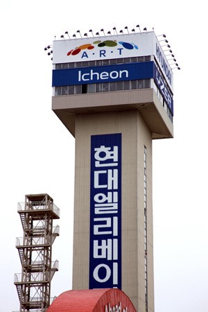 이천시, 토종기업 살리기 직접 나섰다