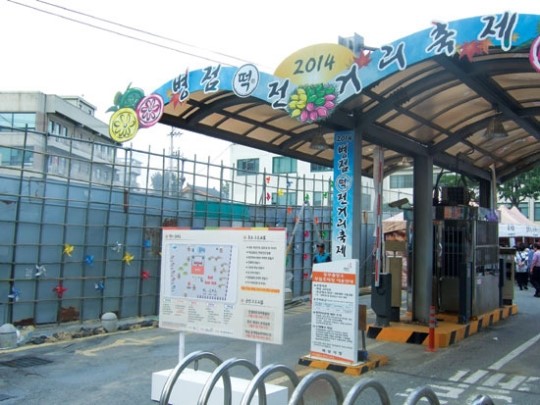 신축공사장 바로 옆에 행사장… 주차장도 없어