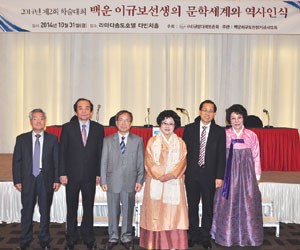 규방다례보존회,백운 이규보 선생 茶人으로 재조명