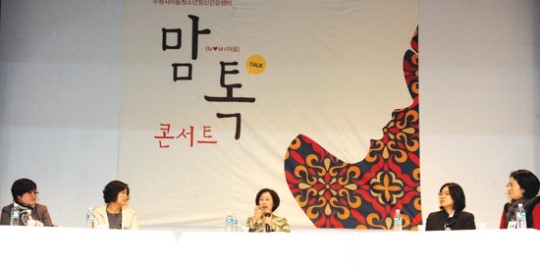 아이들 마음 문 두드리는 맘톡