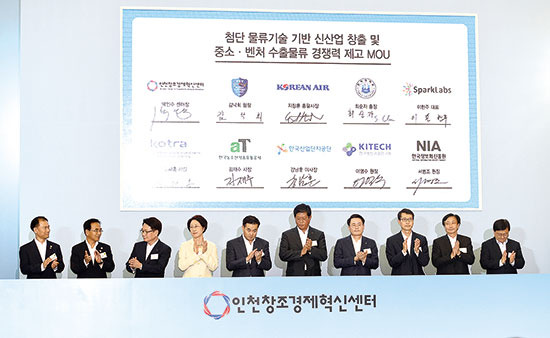 물류 세계화 전초기지 구축… 동북아 네트워크 허브 날개 달았다