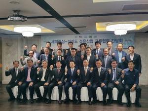 道 섬유산업 美대륙 진출 시동… 한인 동포 지원사격 나서