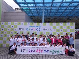 양평군 국무총리상 받아… 서종면은 읍·면 농촌운동 분야서 농식품부장관상