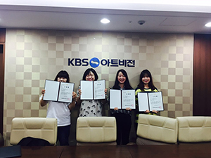ICA 인천문예실용전문학교, 생활문화예술분야 국가대표 브랜드 비전 선포