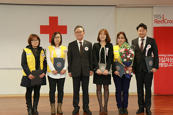 대한적십자 인천지사,  2016 인천지사 연차대회 개최