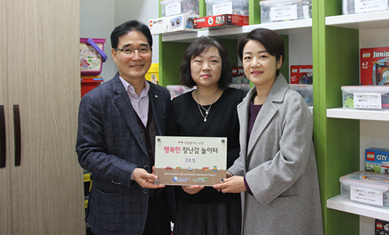 한국중부발전㈜ 인천화력본부, ‘행복한 장난감 놀이터’ 3호점 개장
